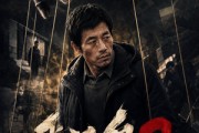 短剧《翻身2》89集短剧超清画质免费在线追