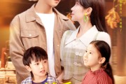 短剧《回城后乡下小媳妇重生了》101集短剧全集剧情无删减在线观看