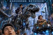 短剧《我真的很移球啊》48集短剧高清无广告免费观看