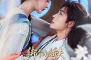 短剧《绑个小娇夫竟是皇太子》61集短剧手机在线观看全集