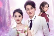 短剧《五年深情终成殇》49集短剧高清流畅在线免费看