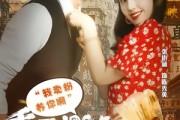 短剧《重回1985我在星城卖米粉》52集短剧无广告在线看全集