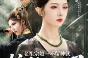 短剧《老祖宗她一不留神就惊艳全球了》80集短剧无广告纯净版观看
