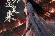 短剧《千金散尽还复来》76集短剧无广告免费看全集