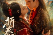 短剧《折春令》79集短剧全集极速缓冲在线看