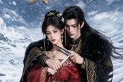 短剧《死对头失忆成我夫君》53集短剧1080P在线免费看