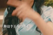 短剧《套现人生》70集短剧高清无删减版免费看