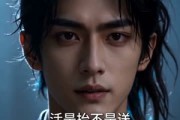 短剧《龙抬头：八仙抬棺镇百魔》71集短剧全集在线观看一口气看完