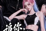 短剧《追你，跟熬鹰似的》118集短剧免费畅享全集观看之旅