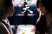 短剧《第七天》48集短剧免费观看高清无广告