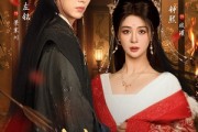 短剧《女帝权倾，清冷世子他独宠为妃》77集短剧全集免费在线直看