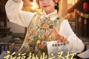 短剧《祈福抛出六圣杯，老板却要开除我》61集短剧全集免费在线追