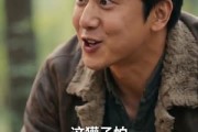 短剧《穿越 1975，我靠打猎成为大户》86集短剧完整版免费畅享