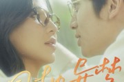 短剧《同枕异梦》50集短剧手机平板高清同步观看
