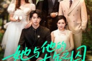 短剧《她与他的七年之囚》61集短剧全集解锁畅快看