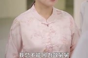 短剧《统统九块九》106集短剧全集免费在线畅享