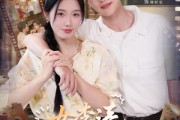 短剧《女李逵和她的美娇夫》80集短剧高清无广告在线看