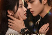 短剧《陆总的天降夫人又美又飒》80集短剧全剧集在线免费追