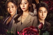 短剧《诱阱》50集短剧在线解锁全集看