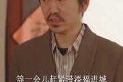 短剧《暖阳水花》31集短剧全集免费在线高清看