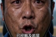 短剧《在我地皮盖洋楼地基塌了你又慌了》50集短剧全集免费在线畅享