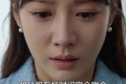 短剧《错付十年，我凭才华翻盘人生》47集短剧完整版免费畅享