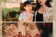短剧《重生九零攻略小娇夫》70集短剧超清画质在线追全集