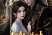 短剧《红颜逆时：王爷为我覆山河》51集短剧无删减全集在线免费看