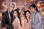 短剧《闺蜜快跑！反派大佬们想要假戏真做！》103集短剧全集免费高清看