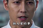 短剧《守着灶台，守住本心》52集短剧完整版免费畅享观看