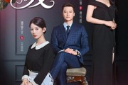 短剧《诱爱》67集短剧高清流畅在线免费观看