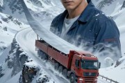 短剧《风雪线上的五百元》54集短剧全集资源免费获取观看