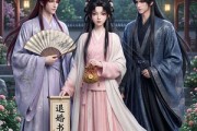 短剧《月落福至》23集短剧超清画质在线免费看全集