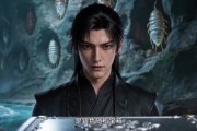 短剧《游戏入侵：全职高手第二季》80集短剧1080P超清在线观看