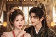 短剧《瘸腿国师，竟是我的真命郎》80集短剧高清全集在线速看