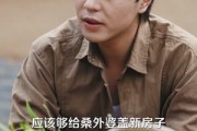 短剧《让你去变形记没让你带乡村致富》70集短剧极速播放流畅不卡顿
