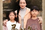 短剧《寻子十五年，只为一声妈》46集短剧完整版免费畅看
