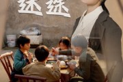 短剧《孝道迷途》50集短剧1080P高清画质无广告观看