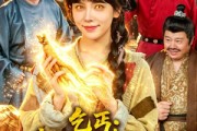 短剧《乞丐：我有一双财神眼》90集短剧高清无删减在线观看