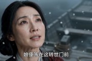 短剧《修仙归来的女儿，有点不对劲》55集短剧全集免费在线直看