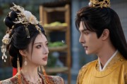 短剧《太后重生：不宠逆子宠江山》81集短剧全集免费在线观看完整版