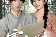 短剧《寒门贵子姜丰》90集短剧1080P画质免费畅快看