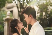 短剧《月亮奔我而来》74集短剧超清画质免费在线看