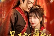 短剧《暴君竟也重生了》86集短剧蓝光画质无广告观看