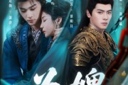 短剧《为婢》87集短剧蓝光画质独家免费看
