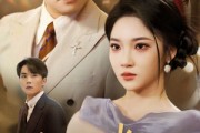 短剧《今日山水不相逢》31集短剧蓝光画质无广告观看