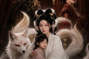 短剧《深宫恨》108集短剧一口气看完高清在线