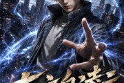 短剧《布衣自凌云第二季》66集短剧在线解锁全集资源