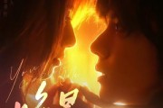 短剧《晚星》71集短剧在线解锁全集观看