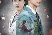 短剧《错逢佳人》42集短剧极速播放高清版在线看